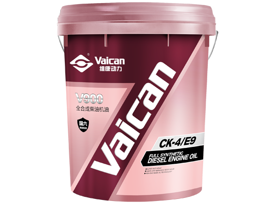 V900 全合成柴油機(jī)油